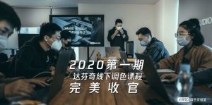KANG调色实验室KANG调色实验室18