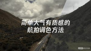 KANG调色实验室KANG调色实验室12
