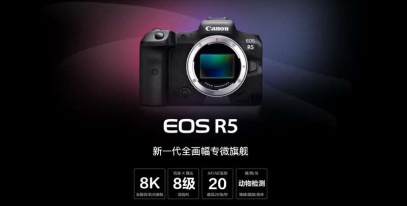 佳能R5|玩过摩灯的人才知道佳能Raw的恐怖KANG调色实验室1 佳能R5|玩过摩灯的人才知道佳能Raw的恐怖KANG调色实验室1