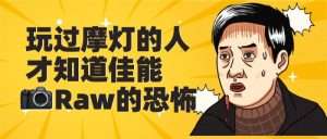 KANG调色实验室KANG调色实验室17