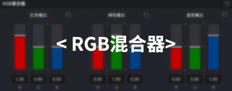 自然景观调色方法KANG调色实验室4 自然景观调色方法KANG调色实验室4