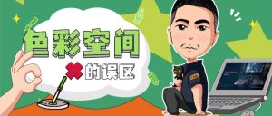 KANG调色实验室KANG调色实验室8