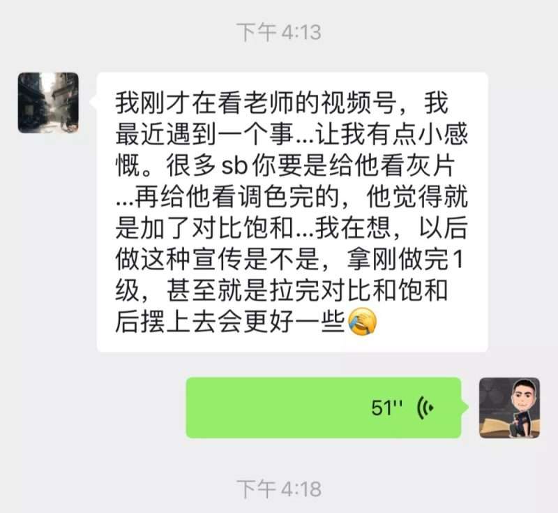 让视频“有内味了!”的调色方法KANG调色实验室 让视频“有内味了!”的调色方法KANG调色实验室