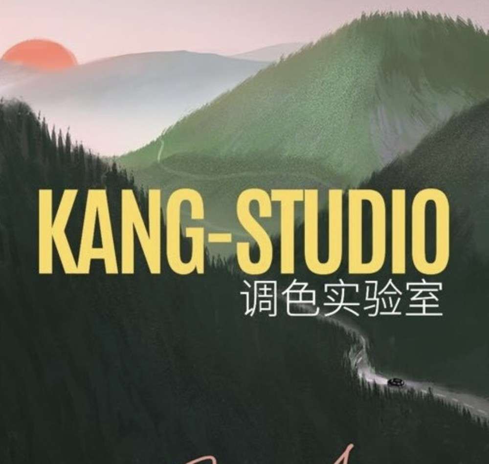 《初冬森林感》达芬奇调色线下交流活动预约报名KANG调色实验室1
