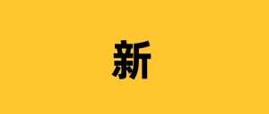 KANG调色实验室KANG调色实验室13