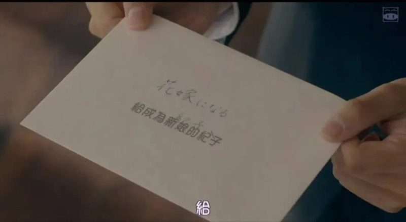 日本小众电影《生日卡片》的色彩运用KANG调色实验室17 日本小众电影《生日卡片》的色彩运用KANG调色实验室17
