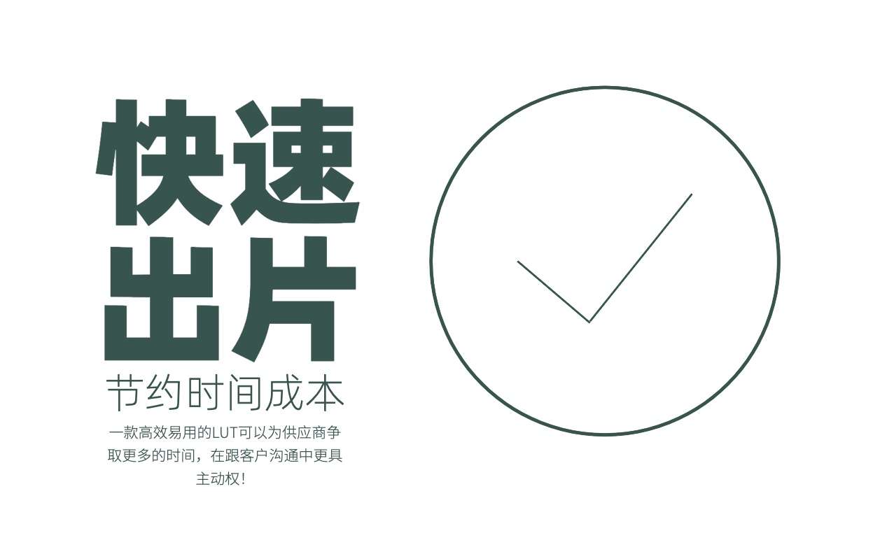 宣传片万能胶KANG调色实验室3