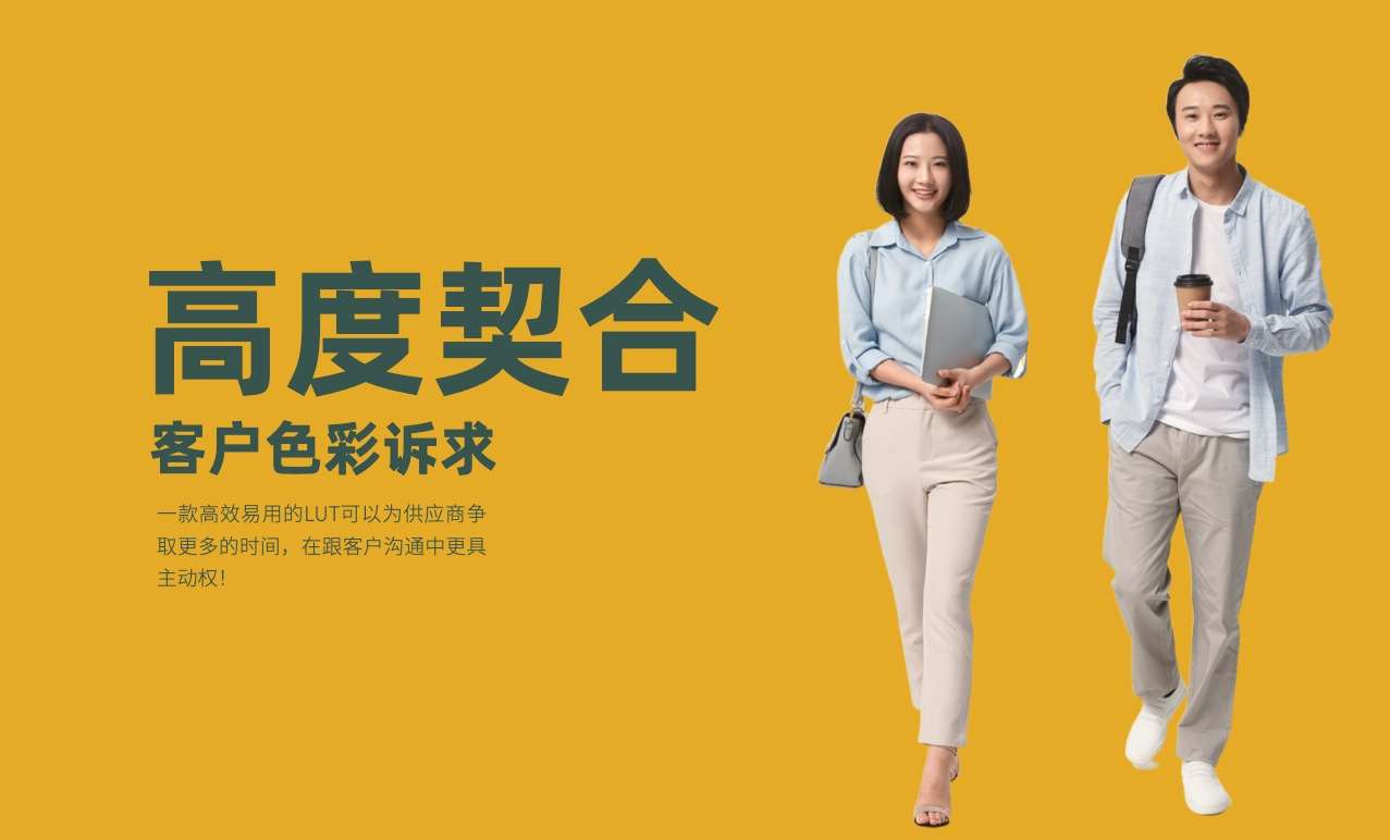 宣传片万能胶KANG调色实验室2