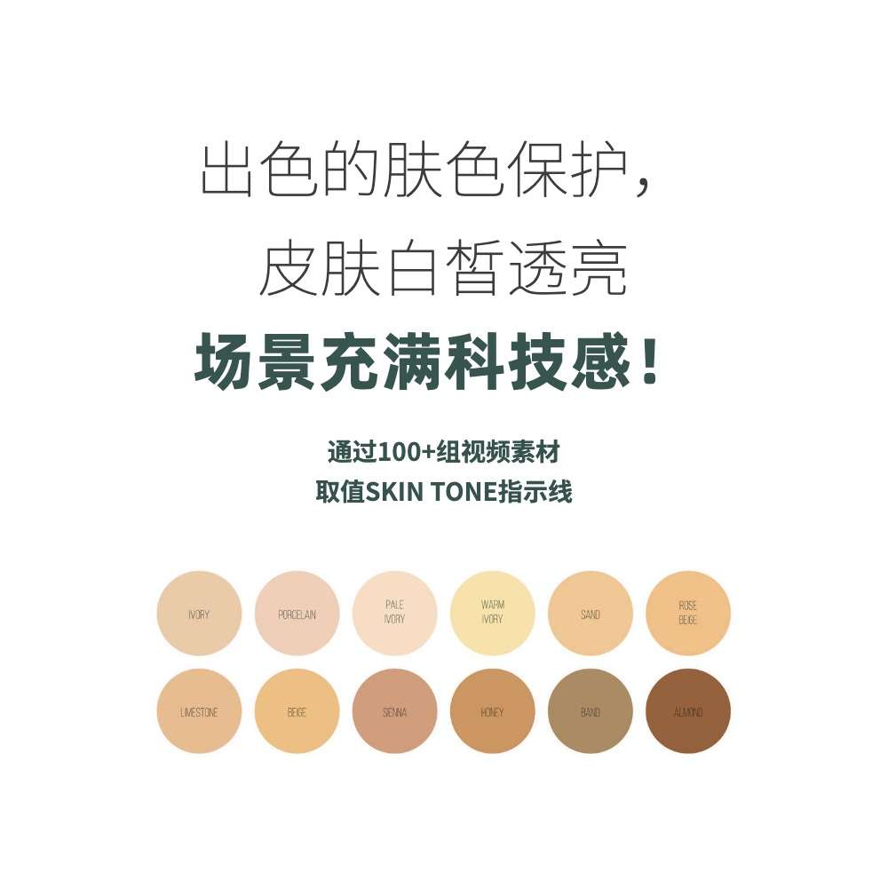 宣传片万能胶KANG调色实验室5
