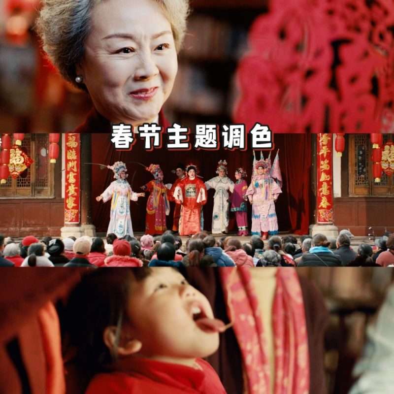 达芬奇调色从业者速成班KANG调色实验室3