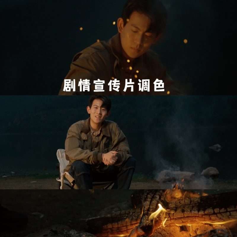 达芬奇调色从业者速成班KANG调色实验室5