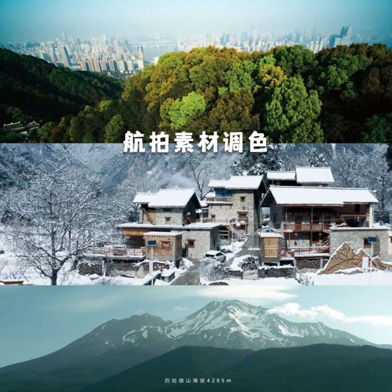 达芬奇调色从业者速成班KANG调色实验室6