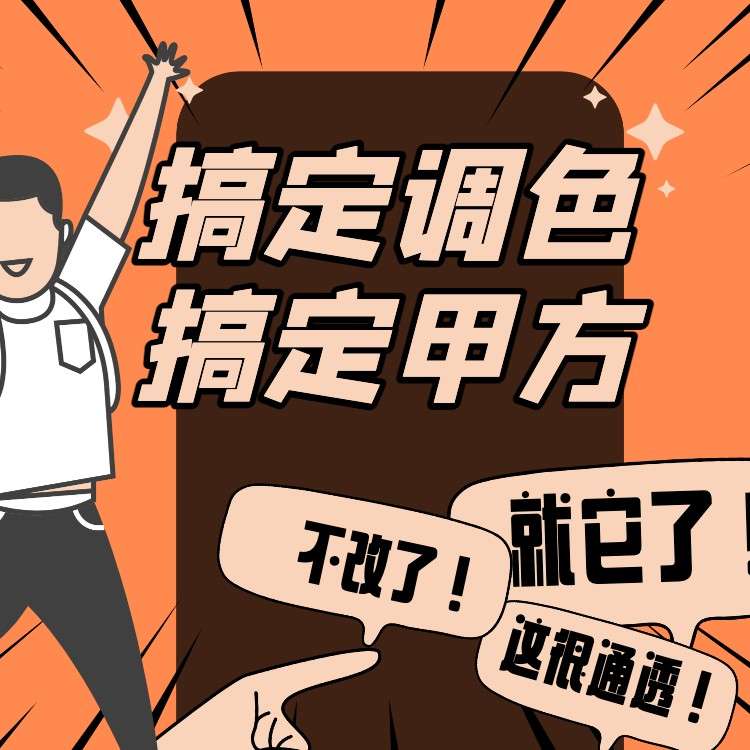 宣传片调色利器-宣传片万能胶LUTKANG调色实验室1 宣传片调色利器-宣传片万能胶LUTKANG调色实验室1