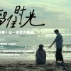 叙事,一个讲故事的LUT