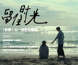 《叙事》LUT发布，让一切令人感动KANG调色实验室5