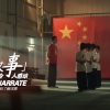 叙事,一个讲故事的LUT - 图片 5