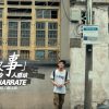 叙事,一个讲故事的LUT - 图片 4