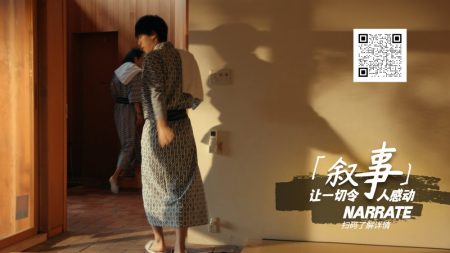 叙事,一个讲故事的LUT - 图片 3